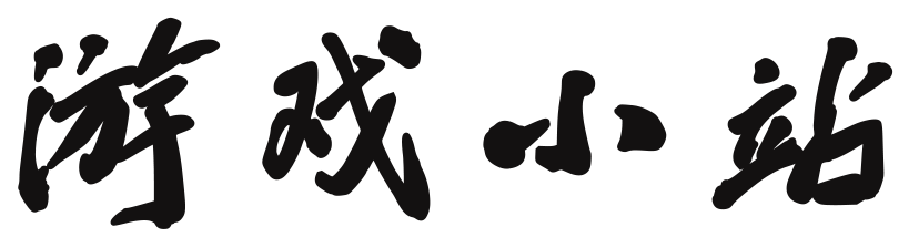 速闻驿站